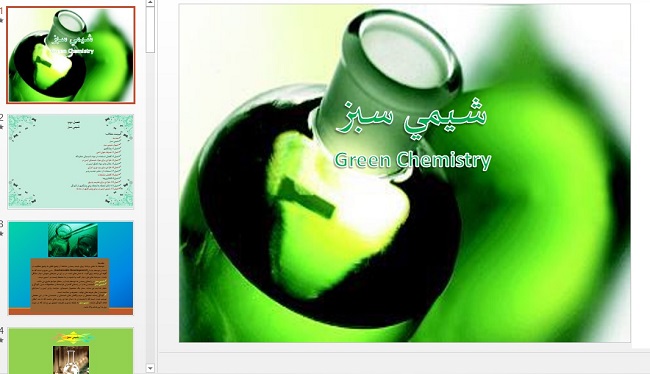 دانلود پاورپوینت 12 اصل شیمی سبز پایه دهم